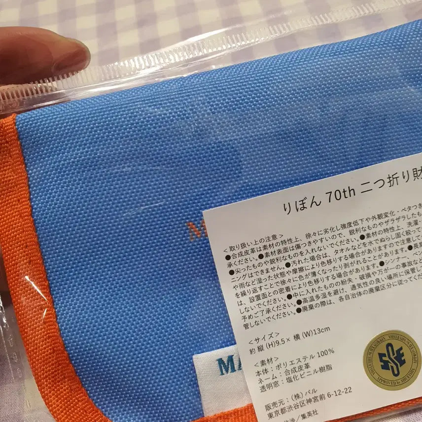 [SOLD OUT] 마멀레이드 보이 지갑 파우치 리본 70주년 동전 수납