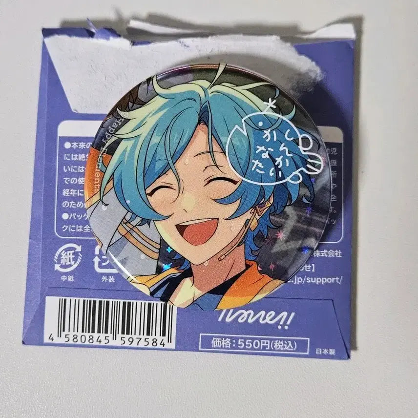[BUNJANG] Ensemble Stars Kanata 10th Anniversary Can Badge / 앙스타 카나타 10주년 뱃지 캔뱃지