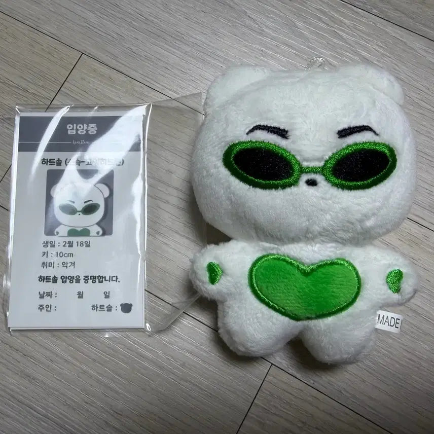 [BUNJANG] Heart Sole Insoles / 하트솔