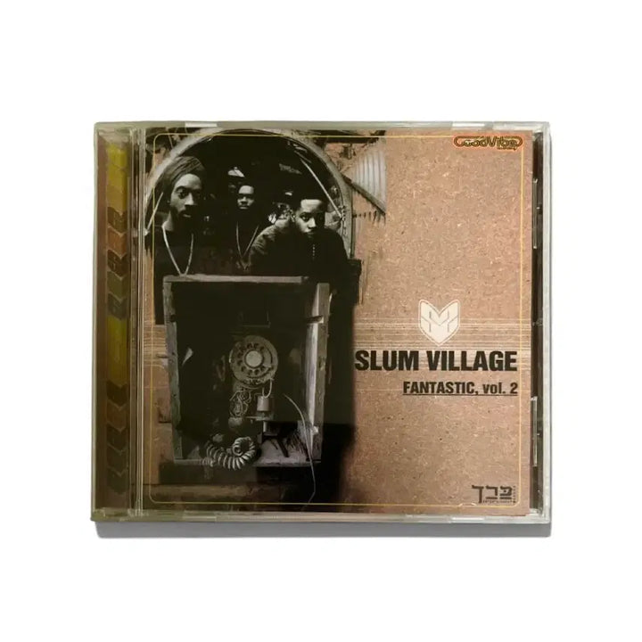 [BUNJANG] Slum Village Fantastic Vol. 2 CD / Slum Village - Fantastic, Vol. 2 CD