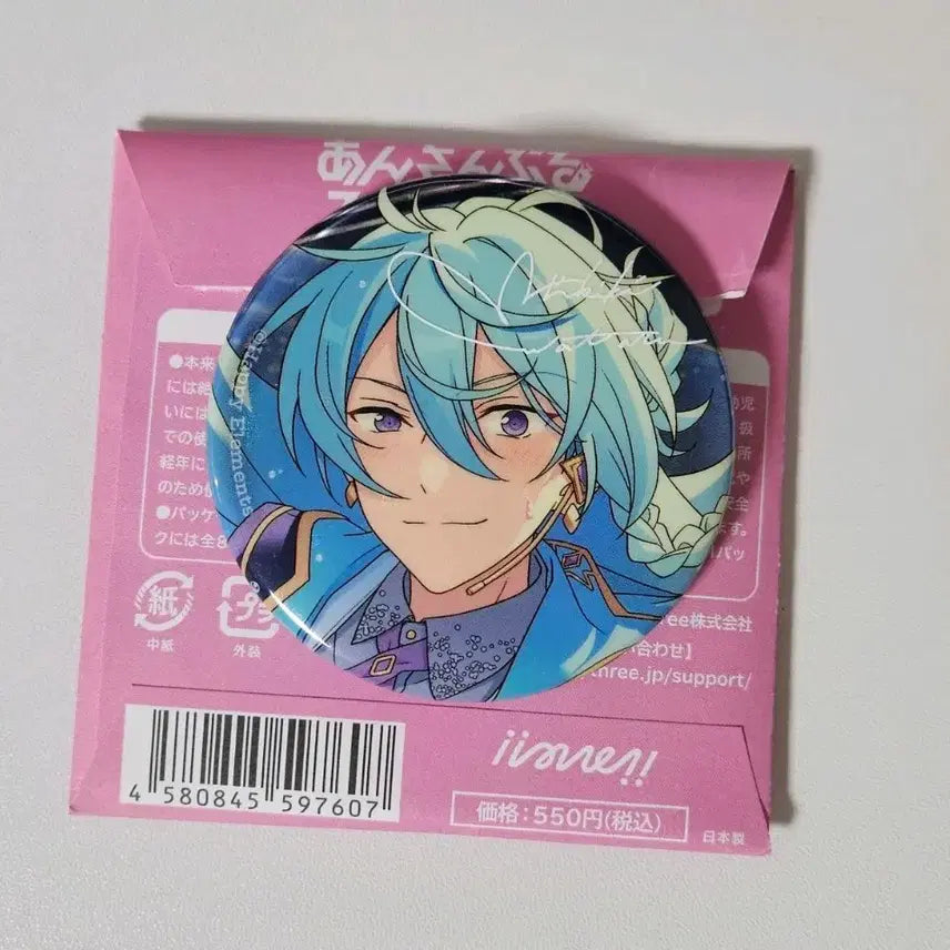 [BUNJANG] Ensemble Stars Wataru 10th Anniversary Can Badge / 앙스타 와타루 10주년 캔뱃지 뱃지