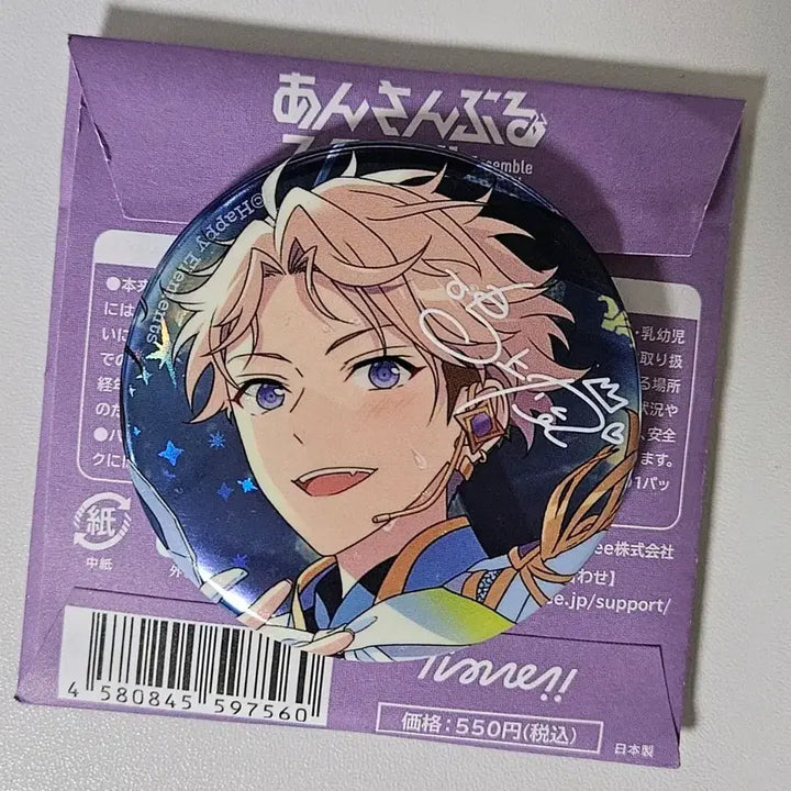 [BUNJANG] Ensemble Stars Arashi 10th Anniversary Can Badge / 앙스타 아라시 10주년 캔뱃지 뱃지