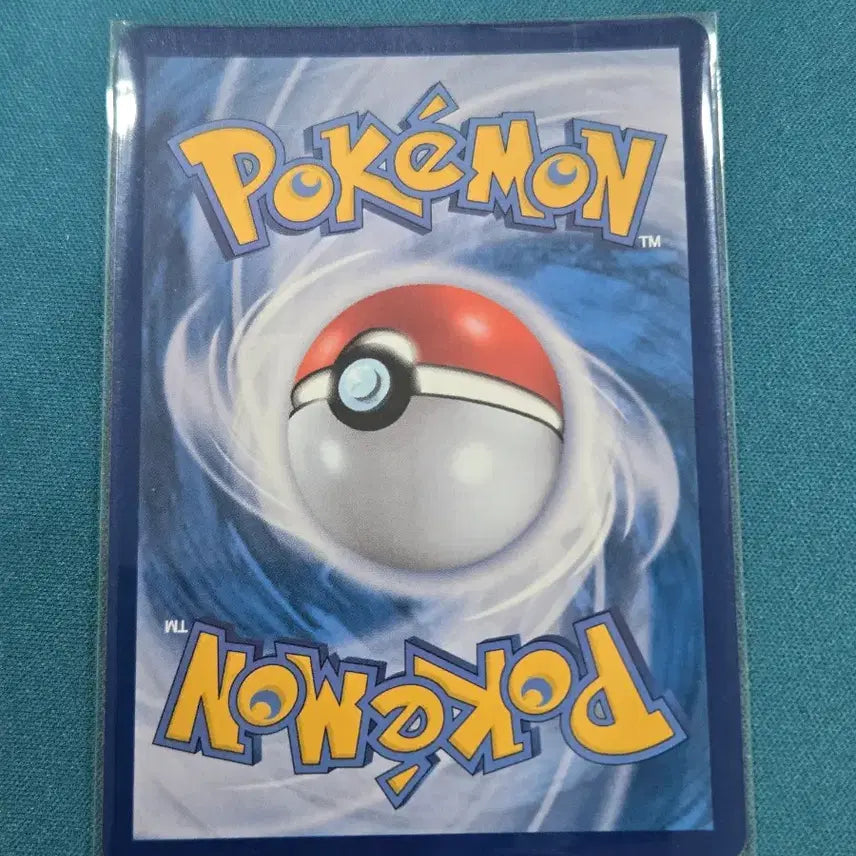 [BUNJANG] Milotic ex RR [sv8 026/106] Pokémon Card / 밀로틱 ex RR [sv8 026/106] / 포켓몬 카드