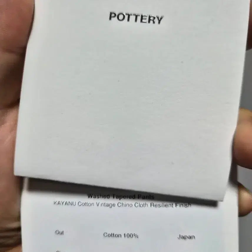 [BUNJANG] Pottery Tapered Chino Pants Grey Size 1 / 새상품 포터리 테이퍼트 치노 그레이 1 사이즈