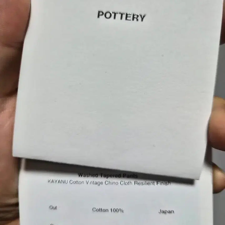 [BUNJANG] Pottery Tapered Chino Pants Grey Size 1 / 새상품 포터리 테이퍼트 치노 그레이 1 사이즈
