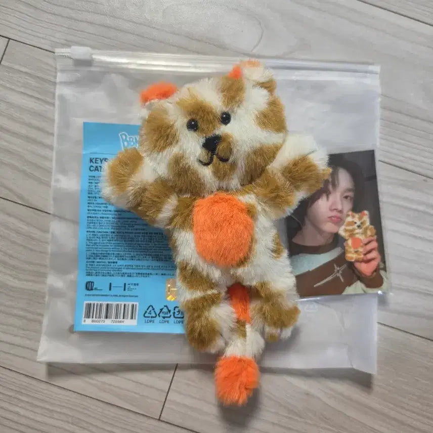 [BUNJANG] BOYNEXTDOOR Sungho Cat Ppi 1st Gen Doll How Version / 보이넥스트도어 성호 캣삐 1기 인형 how버전