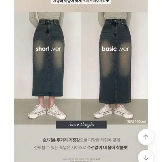 [BUNJANG] ABLY Denim Skirt Short Blue / 에이블리 데님 청치마