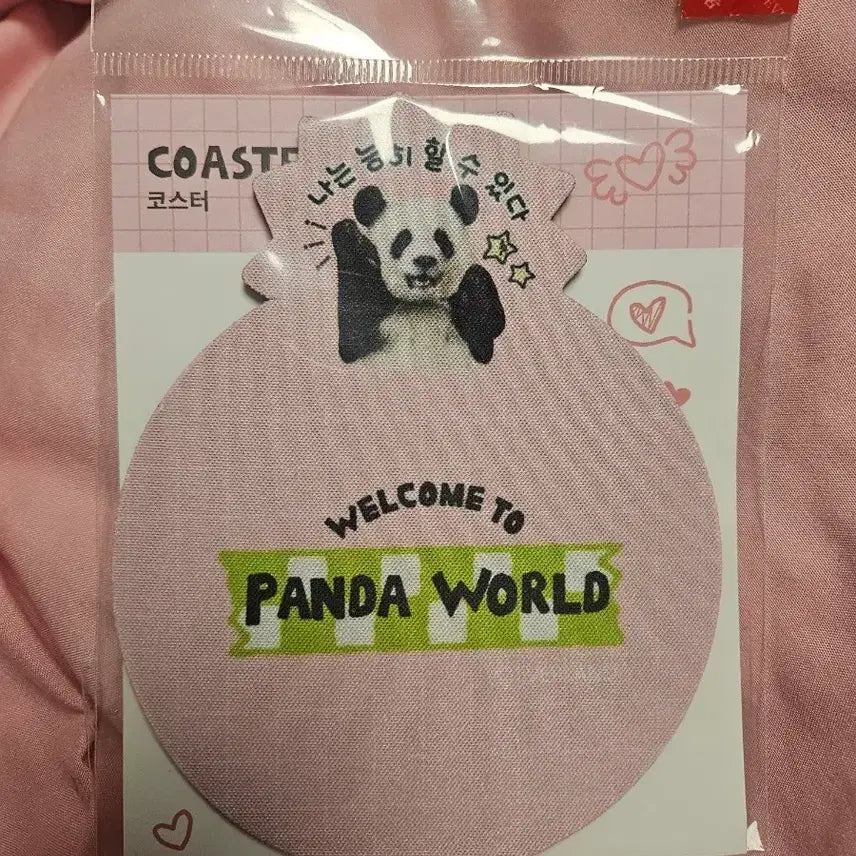 [BUNJANG] Pandaworld Huibao Coaster / 판다월드 후이바오코스터