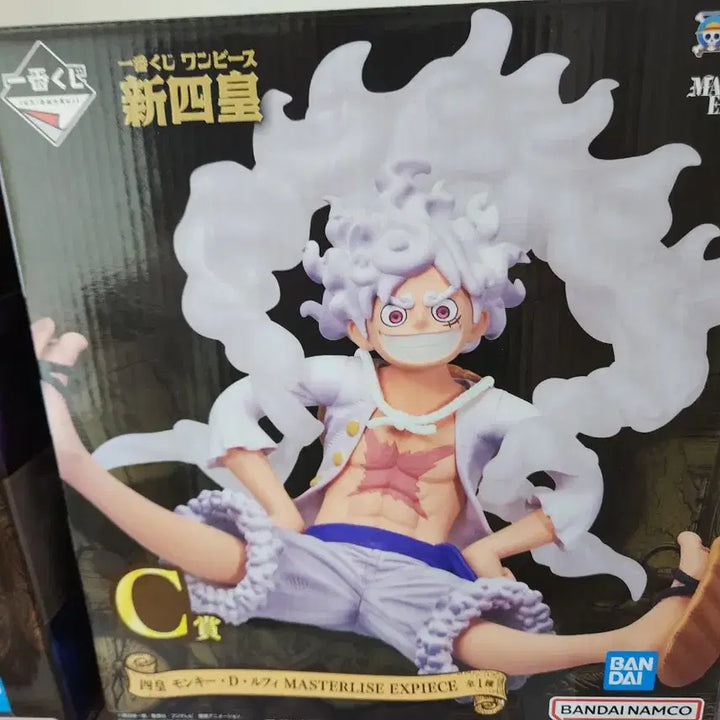 [BUNJANG] Ichiban Kuji Grandline Men Monkey D. Luffy Gear 5 Sealed Figure / 원피스 제일복권 신사황 니카루피 미개봉 피규어 판매합니다