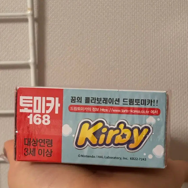 [BUNJANG] Kirby Tomica Sealed New Product / 미개봉 새상품-별의 커비 토미카