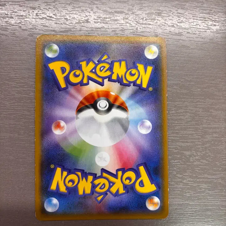 [BUNJANG] Pokemon Card 2018 Yokohama Pikachu Promo 283 / 포켓몬카드 2018 요코하마 피카츄 프로모 283