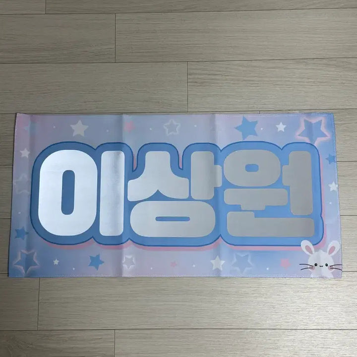[SOLD OUT] 이상원 슬로건