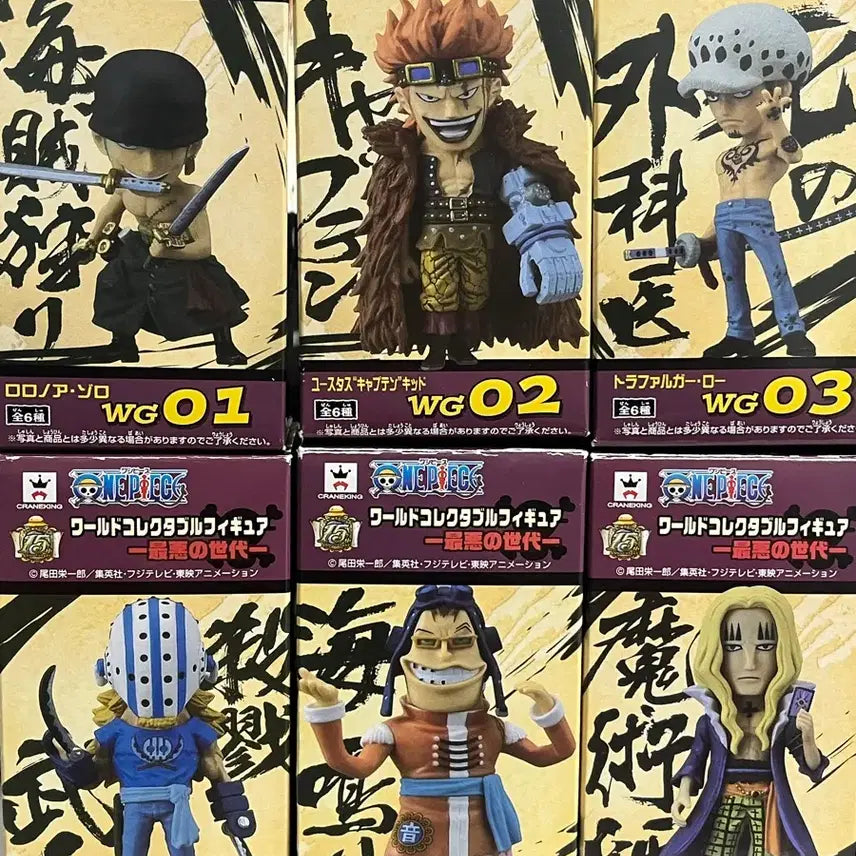 [BUNJANG] One Piece World Collectable Figure - Worst Generation / 원피스 월드 콜렉터블 피규어 최악의 세대