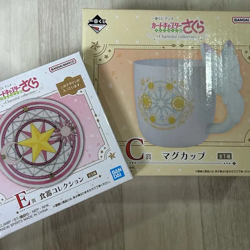[BUNJANG] Cardcaptor Sakura Ichiban Kuji C Prize &amp; E Prize Set (Sealed) / (미개봉)카드캡터 사쿠라 제일복권 C상, E상