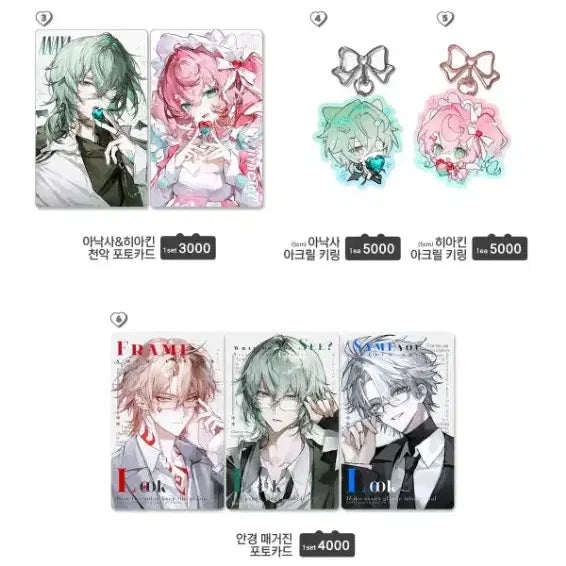 [BUNJANG] Nungtta Artist Wangnyang Cafe Full Set Split Set Photocard / 넝따작가 통판 분철 공구(특전O)