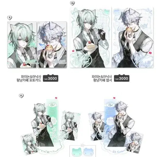 [BUNJANG] Nungtta Artist Wangnyang Cafe Full Set Split Set Photocard / 넝따작가 통판 분철 공구(특전O)