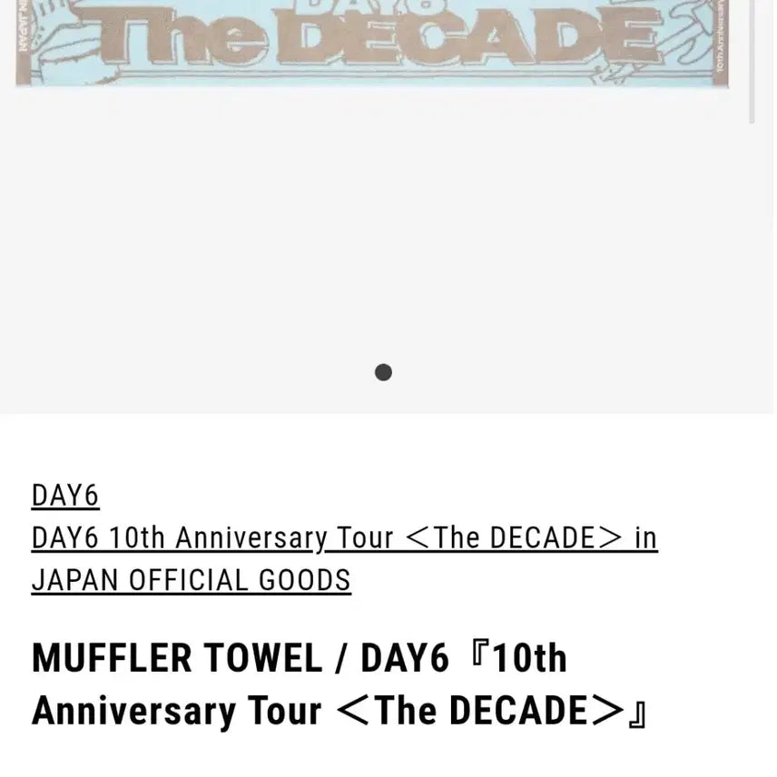 [BUNJANG] Day6 Japan MD Muffler Towel Sealed / 데이식스 일본 MD 머플러 타올 미개봉