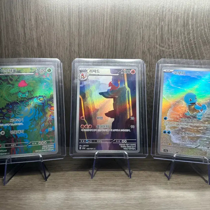 [BUNJANG] Pokemon Cards Bulbasaur Charmander Squirtle Set / 포켓몬카드 이상해씨 리자드 꼬부기