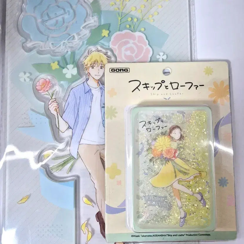 [BUNJANG] Skip &amp; Loafer Acrylic Set - Sosuke Shima &amp; Mitsumi Iwakura (Sealed) / [미개봉]스킵과로퍼 아크릴 세트 시마소스케 이와쿠라미츠미