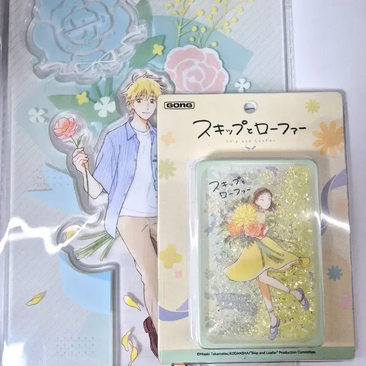 [BUNJANG] Skip &amp; Loafer Acrylic Set - Sosuke Shima &amp; Mitsumi Iwakura (Sealed) / [미개봉]스킵과로퍼 아크릴 세트 시마소스케 이와쿠라미츠미