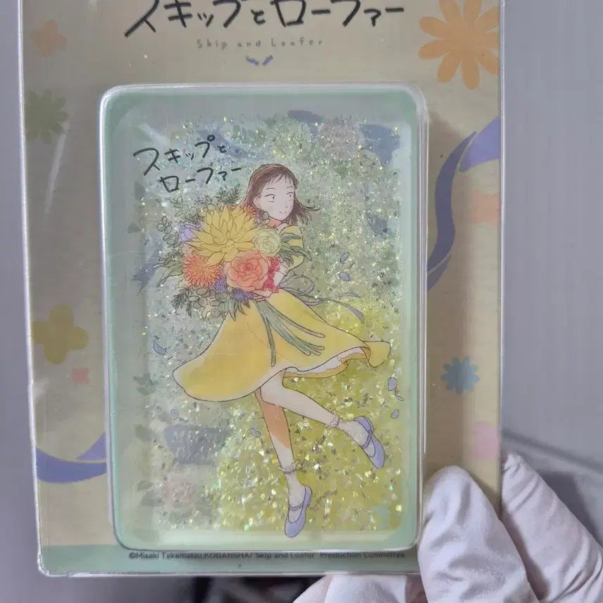 [BUNJANG] Skip &amp; Loafer Acrylic Set - Sosuke Shima &amp; Mitsumi Iwakura (Sealed) / [미개봉]스킵과로퍼 아크릴 세트 시마소스케 이와쿠라미츠미