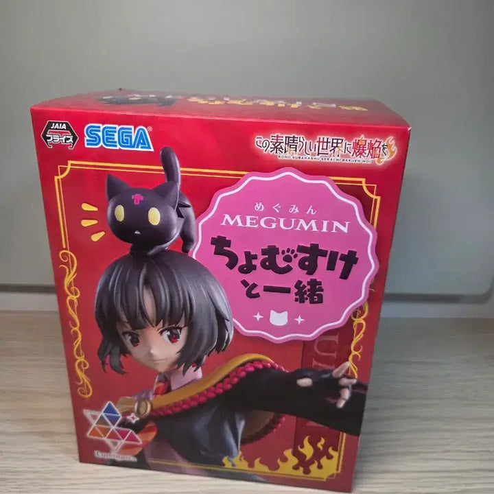 [BUNJANG] Sega Konosuba Megumin Figure / 세가 코노스바 메구밍