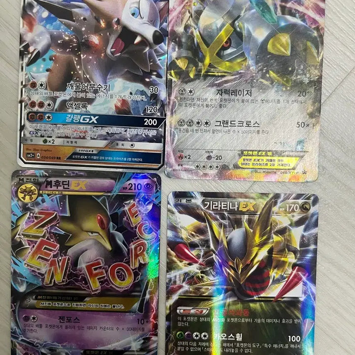 [BUNJANG] Pokemon Cards Bundle (Charizard, Giratina, Mewtwo, Rayquaza, etc.) / 포켓몬 카드 고대 일괄(리자몽, 기라티나, 뮤츠, 레쿠자 등)