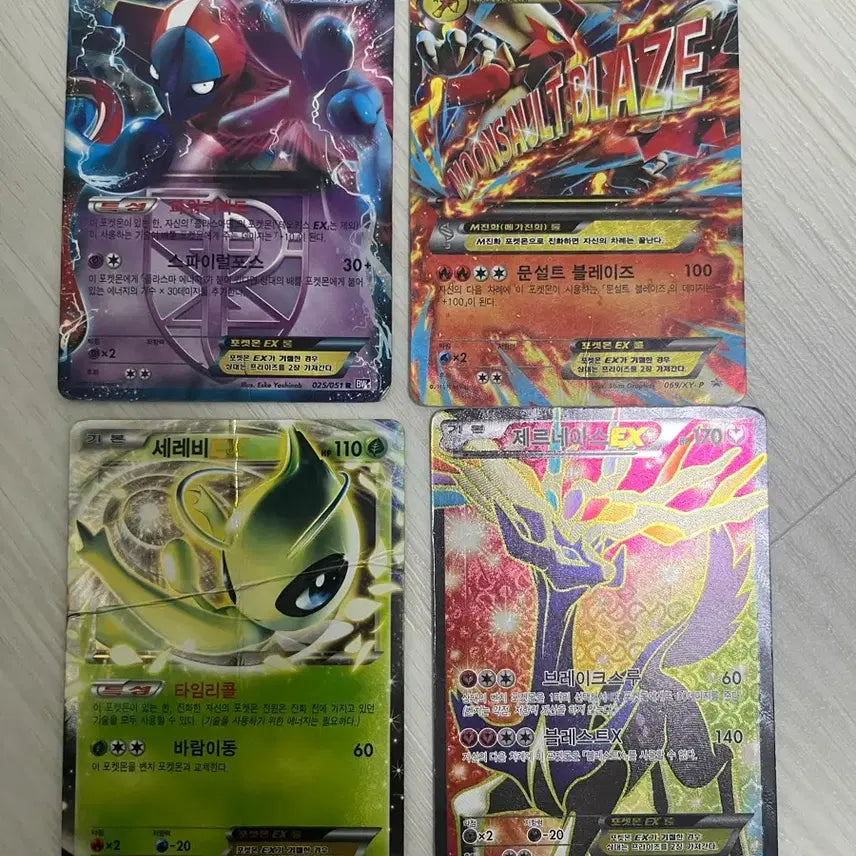 [BUNJANG] Pokemon Cards Bundle (Charizard, Giratina, Mewtwo, Rayquaza, etc.) / 포켓몬 카드 고대 일괄(리자몽, 기라티나, 뮤츠, 레쿠자 등)