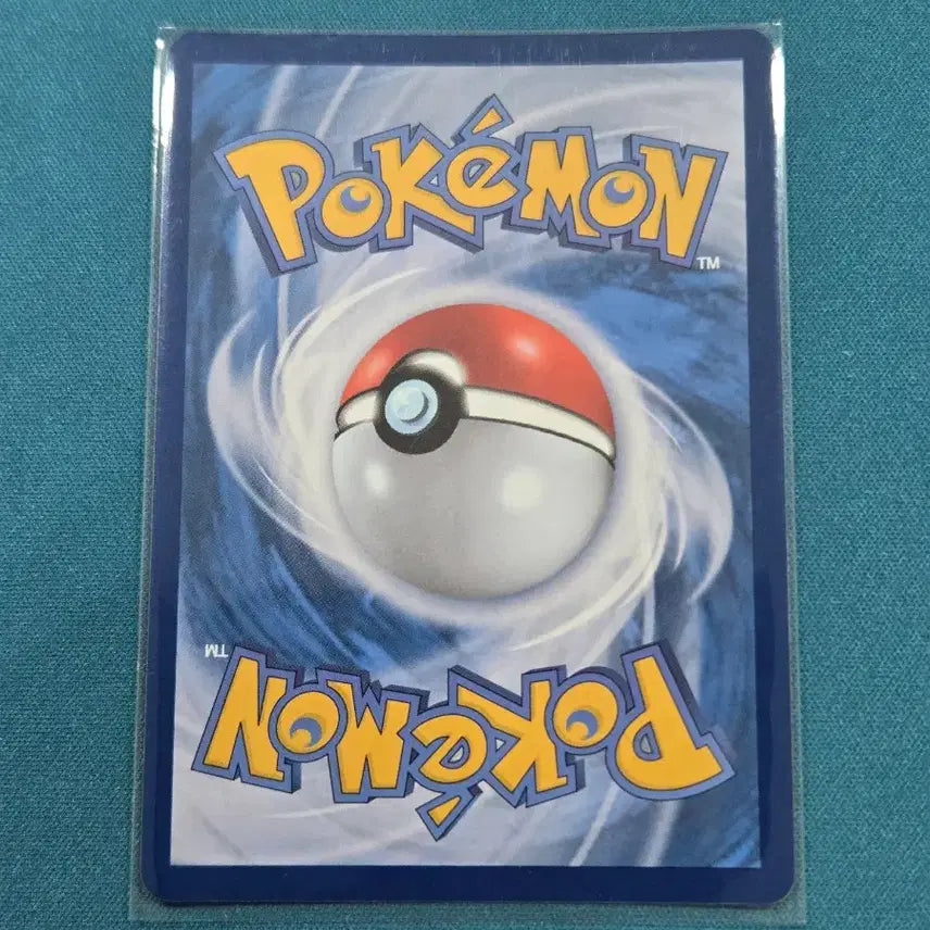 [BUNJANG] Vintina AR [sv8 110/106] Pokemon Card / 빈티나 AR [sv8 110/106] / 포켓몬 카드