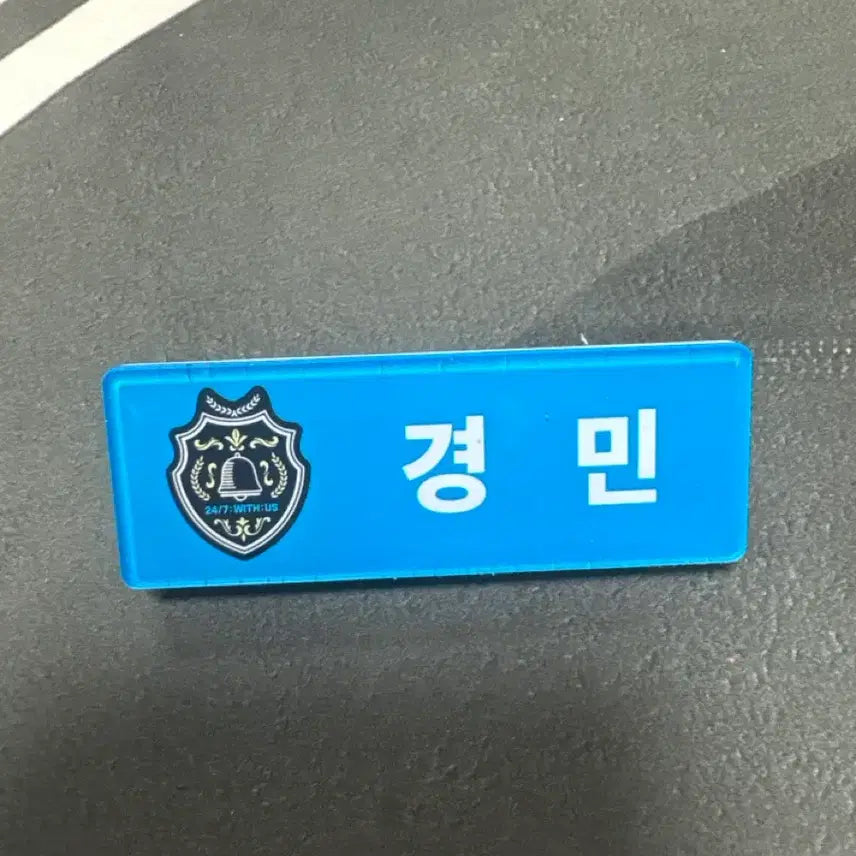 [BUNJANG] TWS Kyungmin Name Tag / 투어스 경민 명찰