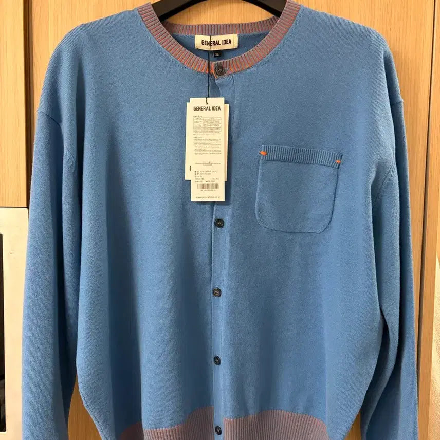 [BUNJANG] General Idea Blue Pocket Cardigan XL / 제너럴아이디어 블루 포켓 가디건 XL 새제품