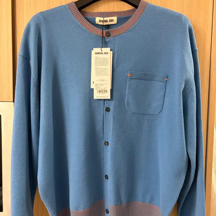 [BUNJANG] General Idea Blue Pocket Cardigan XL / 제너럴아이디어 블루 포켓 가디건 XL 새제품