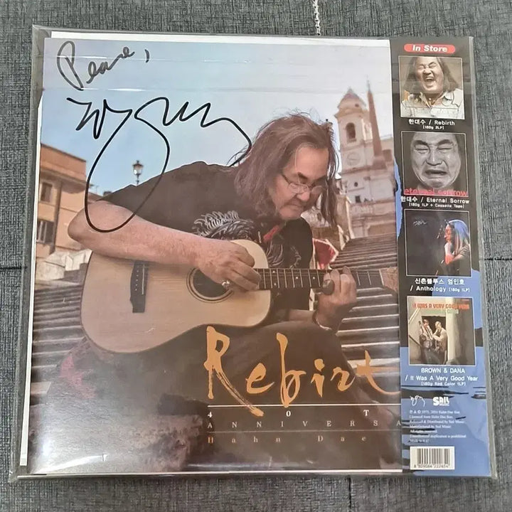 [BUNJANG] Han Dae-soo Gomusin Limited Edition Signed LP / 한대수 고무신 재발매 싸인반 lp