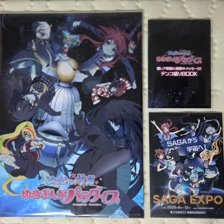 [BUNJANG] Zombie Land Saga Yume Gingga Paradise Merchandise Bundle / 좀비랜드사가 유메긴가 파라다이스 특전 모음