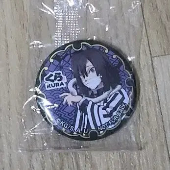 [BUNJANG] Demon Slayer Kurasushi Obanai Iguro Badge / 귀멸의 칼날 쿠라스시 뱃지 이구로 오바나이