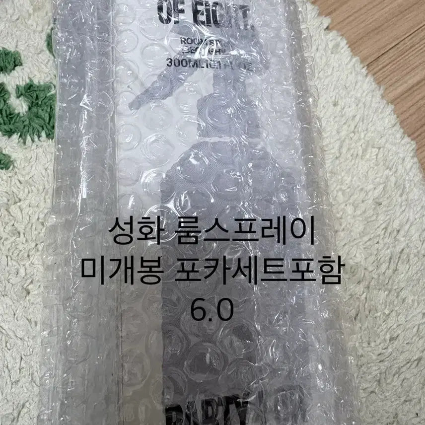 [BUNJANG] ATEEZ 8ROOM Seonghwa Sealed Photocard Room Spray / 에이티즈 에잇룸 미개봉 포카0 성화 룸스프레이