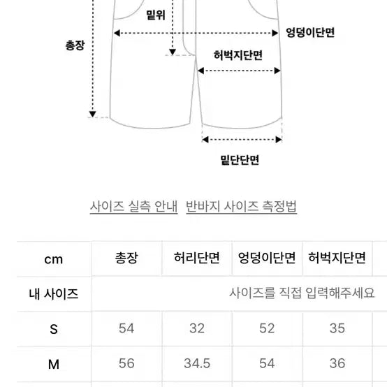 [BUNJANG] NOMANUAL Bermuda Nylon Pants Khaki L / 노메뉴얼 버뮤다 나일론팬츠 카키 L