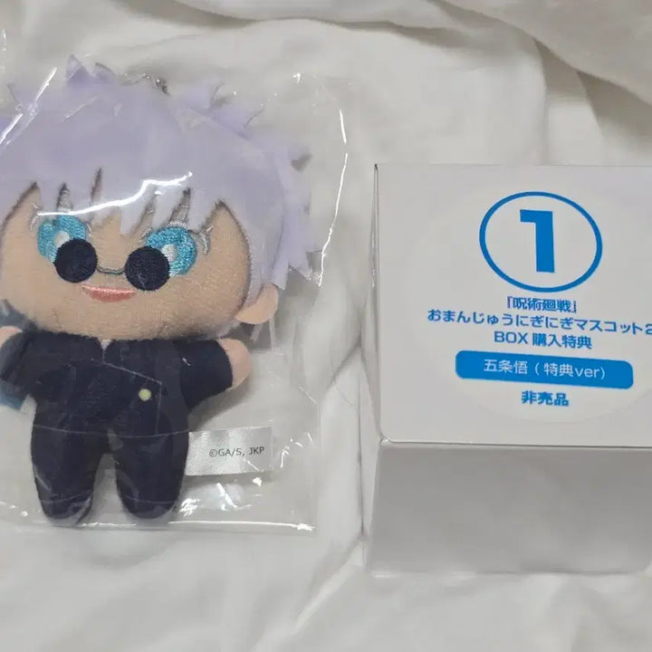 [BUNJANG] Jujutsu Kaisen Gojo Satoru ChiiNui Doll &amp; Manju Bundle Set (Unsealed ChiiNui, Sealed Manju) / 주술회전 고죠 치이누이 만쥬 일괄