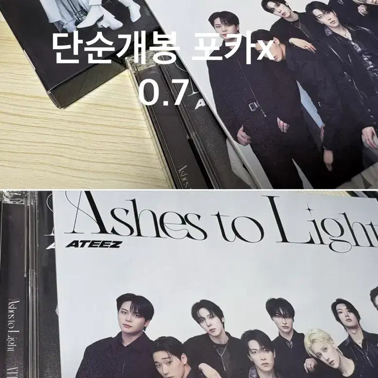 [BUNJANG] ATEEZ Japanese Album Photocard / 에이티즈 일본앨범 포카0