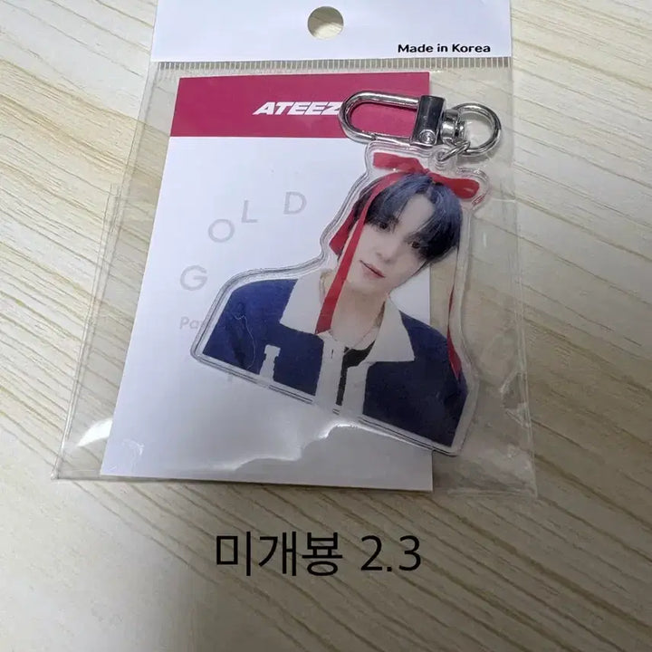 [BUNJANG] ATEEZ MiniRecord Yunho Keychain (Sealed) / 에이티즈 미니레코드 윤호키링 미개봉