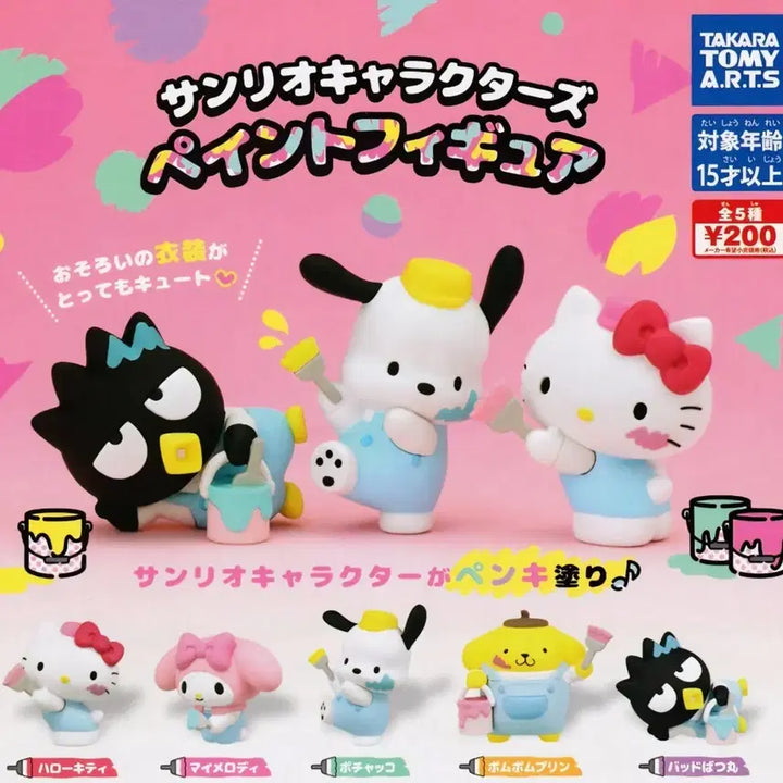 [BUNJANG] Sanrio Paint Gacha 10 Types Full Set Bundle / 산리오 페인트가챠 10종 풀세트[일괄]
