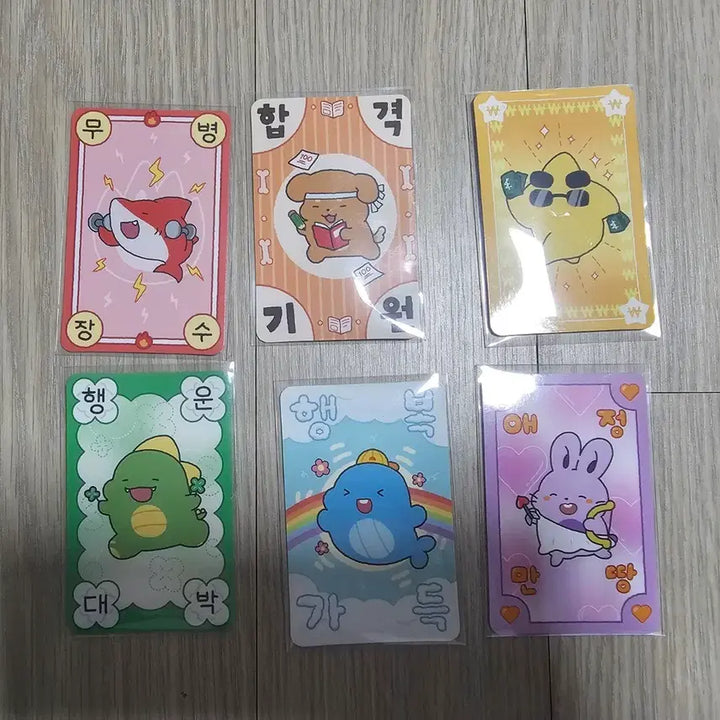[BUNJANG] LatteTV Lucky Draw Charm Photocard Bundle Set / 잠뜰티비 부적 포토카드 일괄 판매