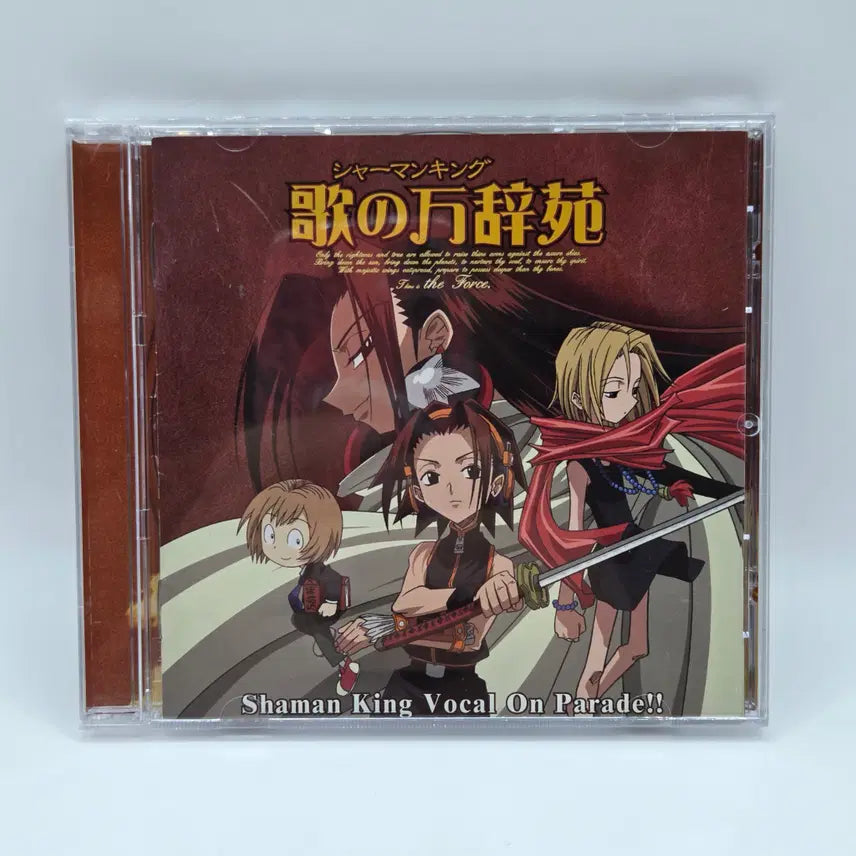 [BUNJANG] Shaman King "Kokoro ni Chikau" Collection OST CD / OST 샤먼킹 코컬 컬렉션 노래만사원