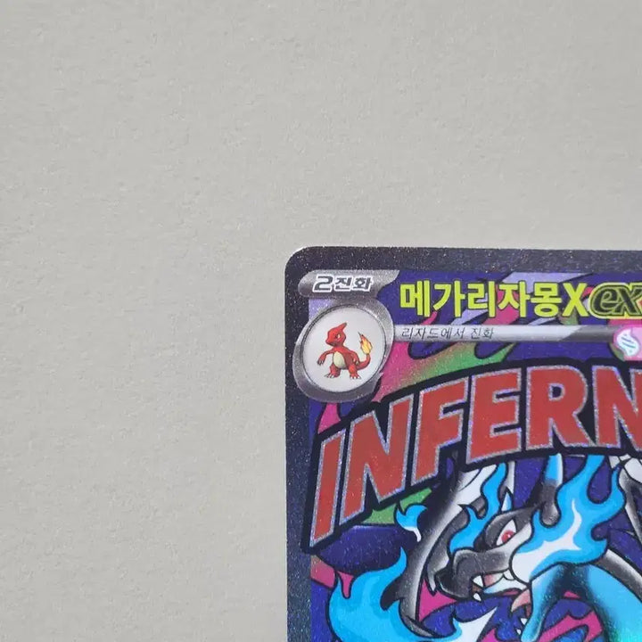 [SOLD OUT] 포켓몬카드 메가리자몽x ma, 메가팬텀 ma