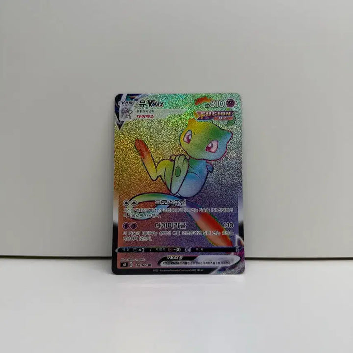 [BUNJANG] Mew VMAX HR Pokémon Card / 포켓몬 뮤VMAX hr