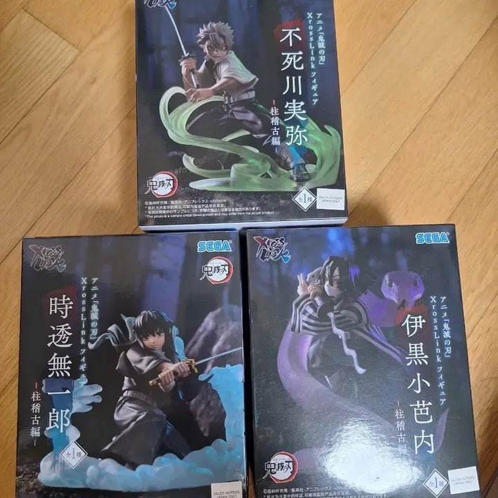 [BUNJANG] Sega Demon Slayer XrossLink Figure Set (3 Types) / 세가 귀멸의 칼날 XrossLink 피규어 3종