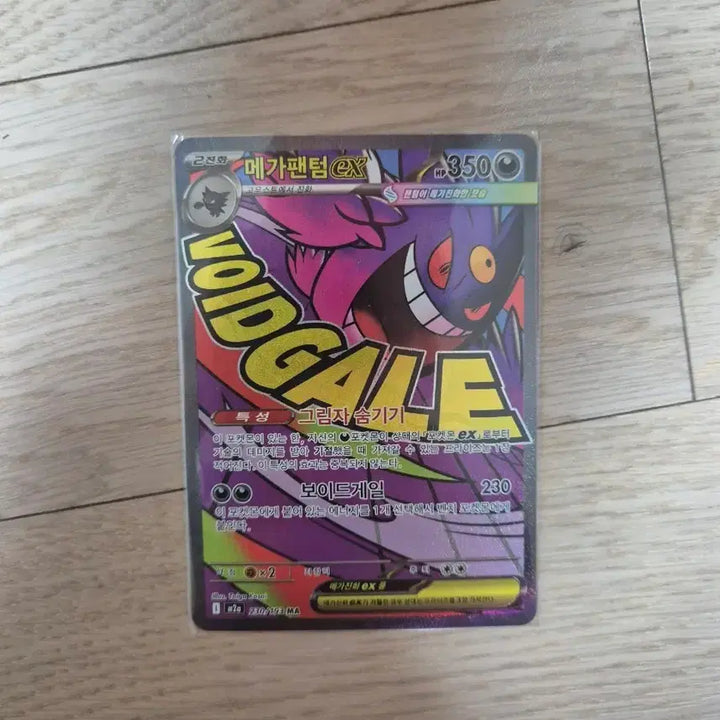 [BUNJANG] Pokemon Card Mega Gardevoir Mega Gengar MA / 포켓몬카드 메가드림 메가팬텀 MA