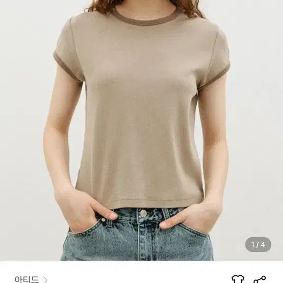 [BUNJANG] Attitude Waffle Ringer Short Sleeve T-Shirt Beige / 아티드 와플 링거 반팔 티셔츠 베이지 새상품 S
