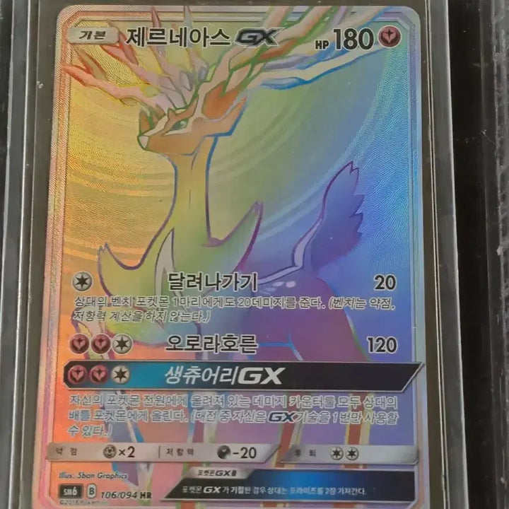 [BUNJANG] Pokemon Card Bundle Set / 포켓몬 카드 일거ㅏㄹ