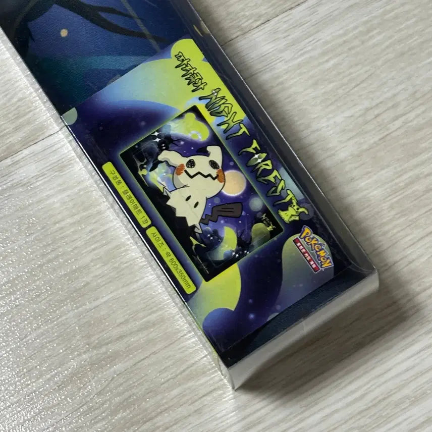[BUNJANG] Pokemon Hisuian Zoroark Playmat Night Forest / 포켓몬 따라큐 플레이매트